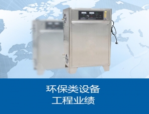 必一Bsports运动类设备工程业绩